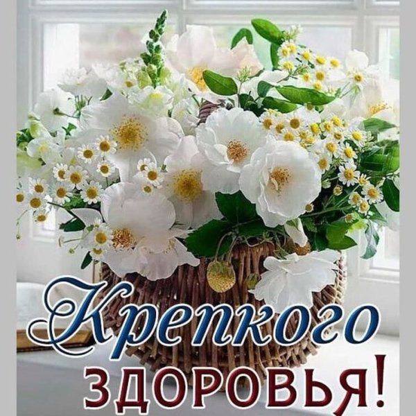 С добрым утром Божьего благословения