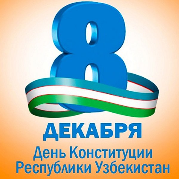 С днем казначейства