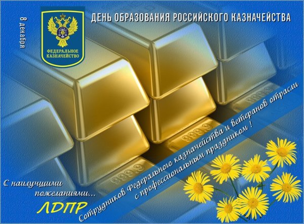 С днем художника поздравления