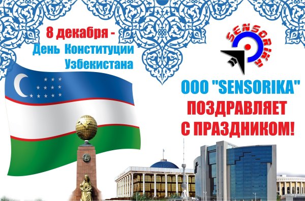 8 Декабря народный календарь