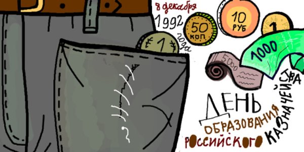 30 Декабря именины