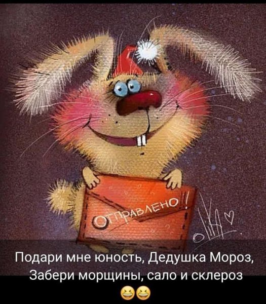 Егорий зимний Юрий холодный 9 декабря