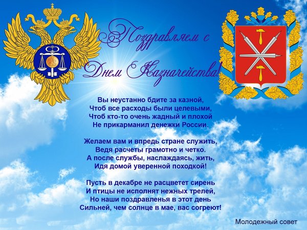 С добрым декабрьским утром прикольные