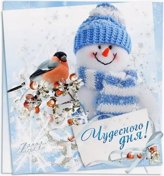 Народный праздник Екатерина Санница