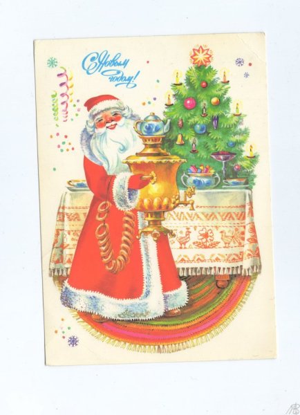 Новогодние открытки 1989 года