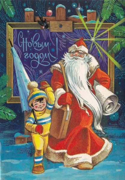 Художник л. Похитонова Снегурочка