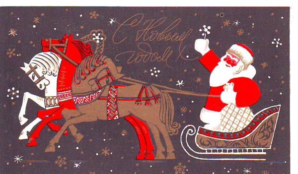 Зарубин 1968 дед Мороз