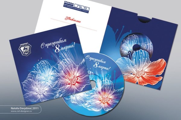 Корпоративные открытки на новый год