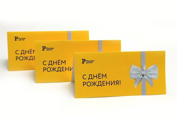 Фирменные открытки