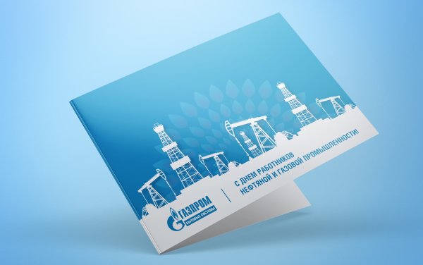 Дизайнерские корпоративные открытки