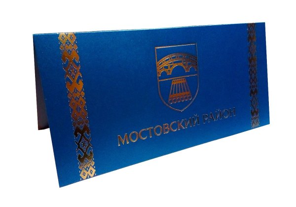 Корпоративные поздравительные открытки