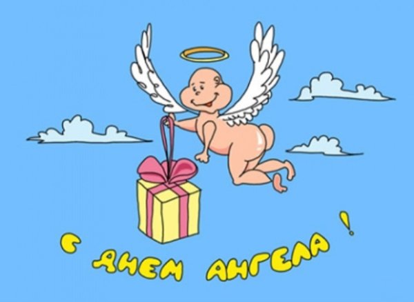 Поздравления с днём рождения Катя