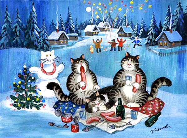 Зимние коты Татьяны Родионовой