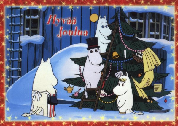 Открытка с Рождеством!