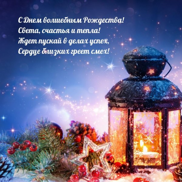 Волшебный новый год