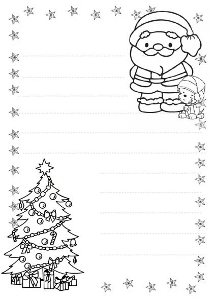 Раскраска письмодедумаозу