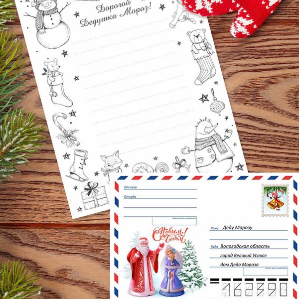 Раскраска в рамке дед Мороз