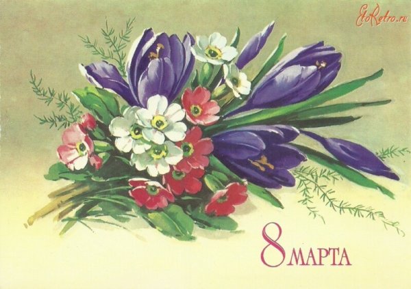 Старинные открытки с 8 марта
