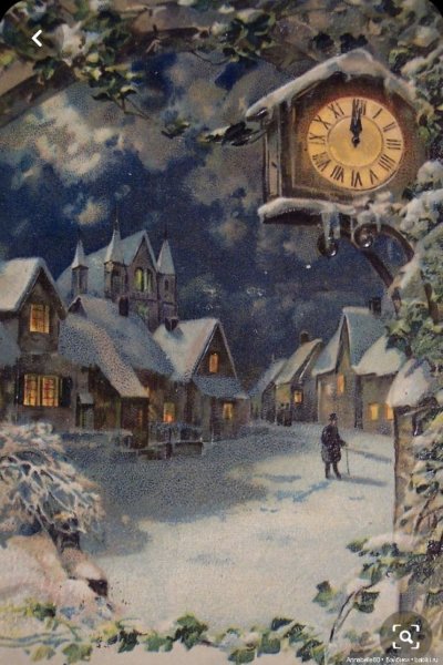 Старинные новогодние открытки