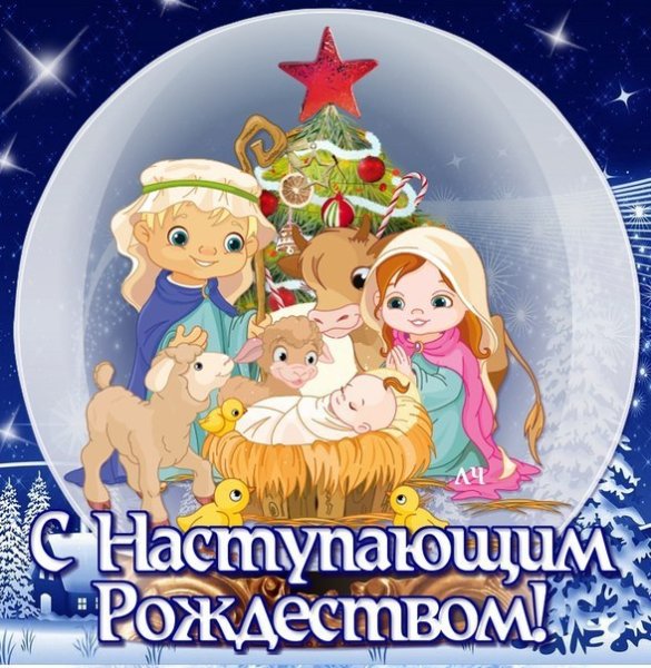 С нас упающим Рождеством