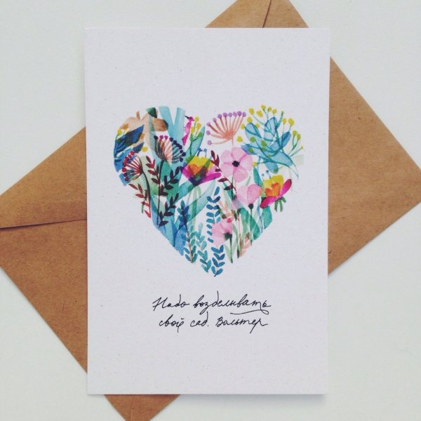 Стильные открытки