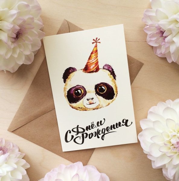 Креативные открытки