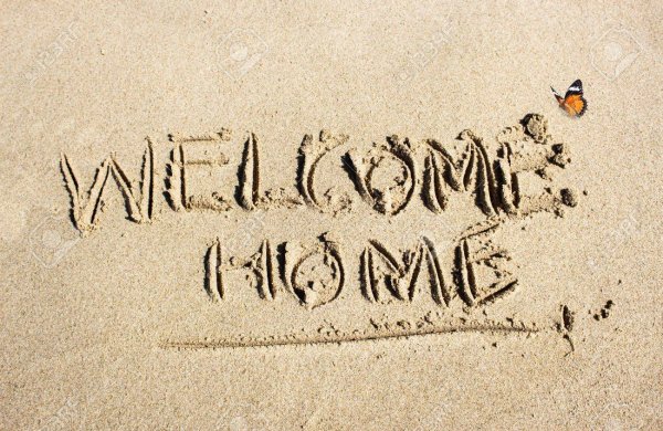 Поздравление с приездом