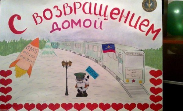 Привет с воздушными шарами