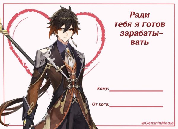 Барбара Геншин арт