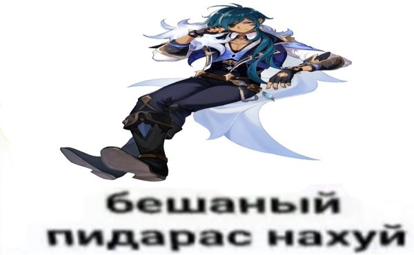 Сахароза Геншин Импакт обои