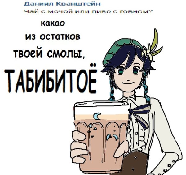 Ультра Барбары Genshin Impact