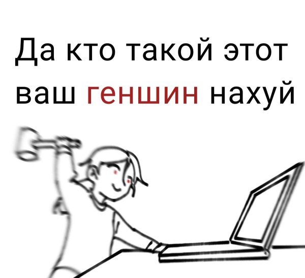 Тимми Геншин Импакт и голуби