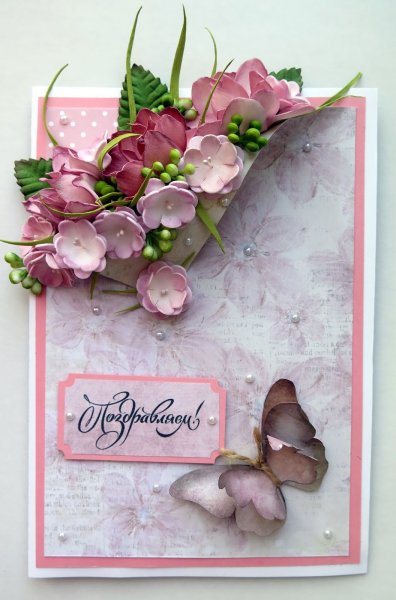 Открытка из фоамирана на день рождения