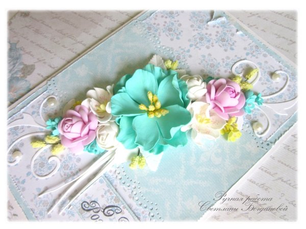 Открытка в стиле канзаши