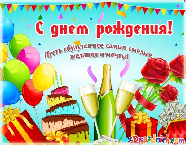 Поздравление с рождением вну