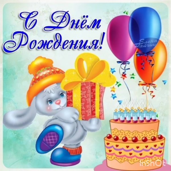 Поздравления с днём рождения Ларисе