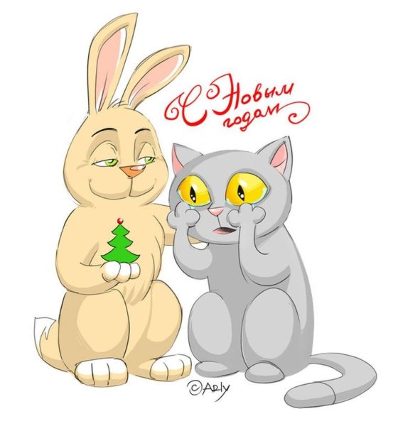 Год кота и кролика