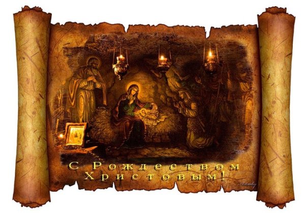 Открытки с армянским Рождеством