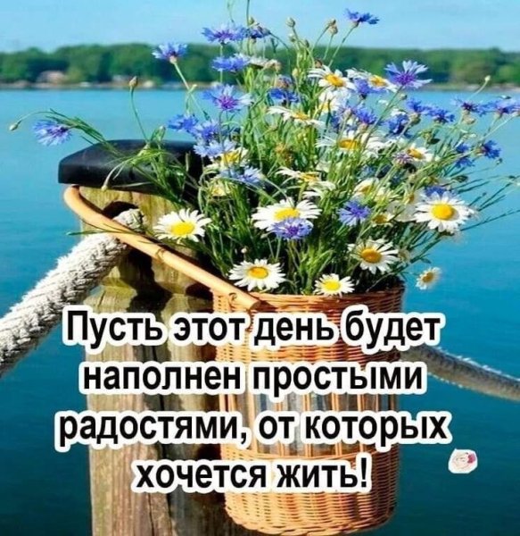 А счастлив тот кто на рассвете сумел однажды осознать