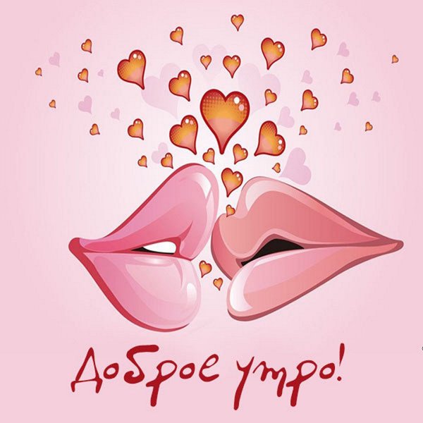 Романтические картинки