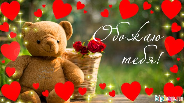 Необычное признание в любви мужу