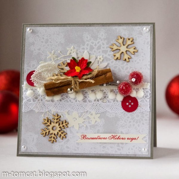Мастер класс Новогодняя открытка