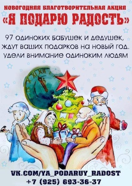 Открытка к новому году своими руками