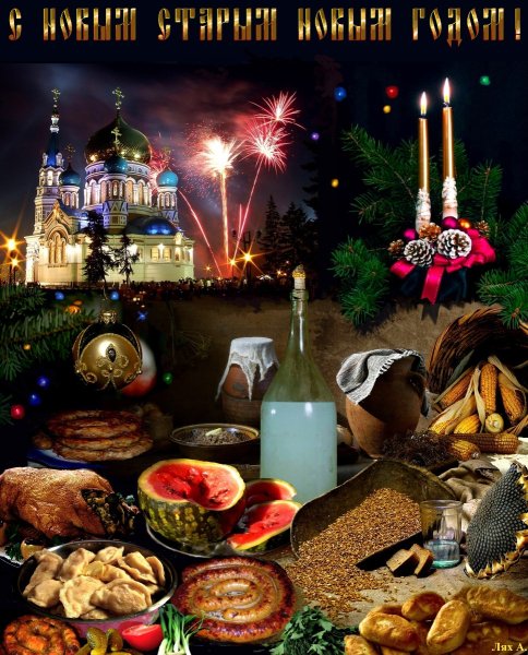 Праздник Рождество поздравления