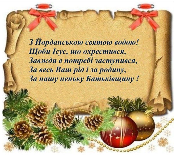 С рождественским Сочельником