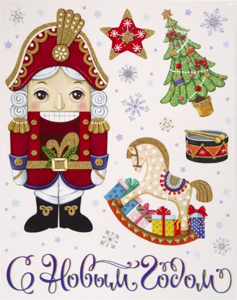 Новогодние иллюстрации Lynn Bywaters