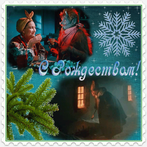 С Рождеством прикол