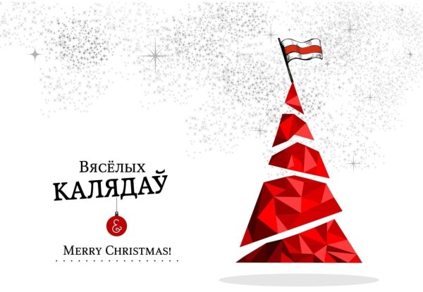 С новым годом счастья