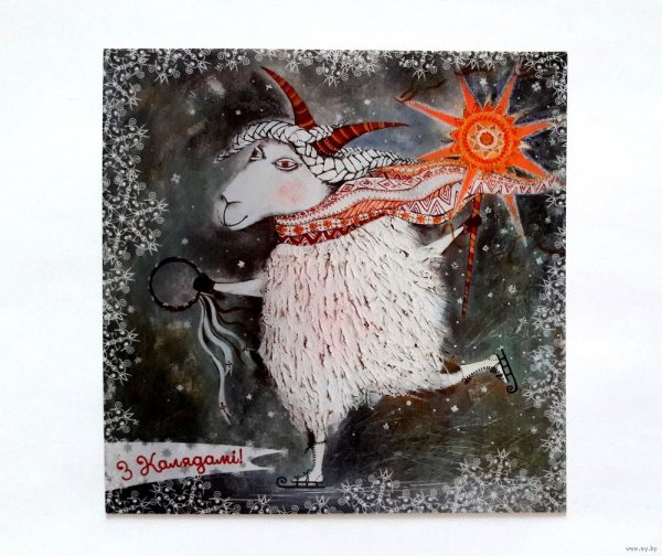 Белорусские Рождественские открытки