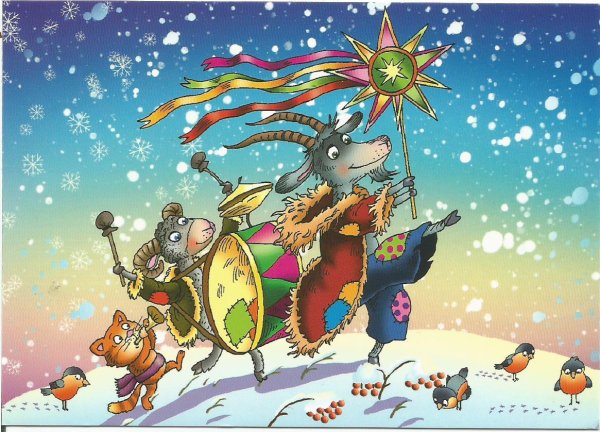 Белорусские открытки с Рождеством